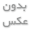 معرفی شعبه سعادت آباد باربری مریخ